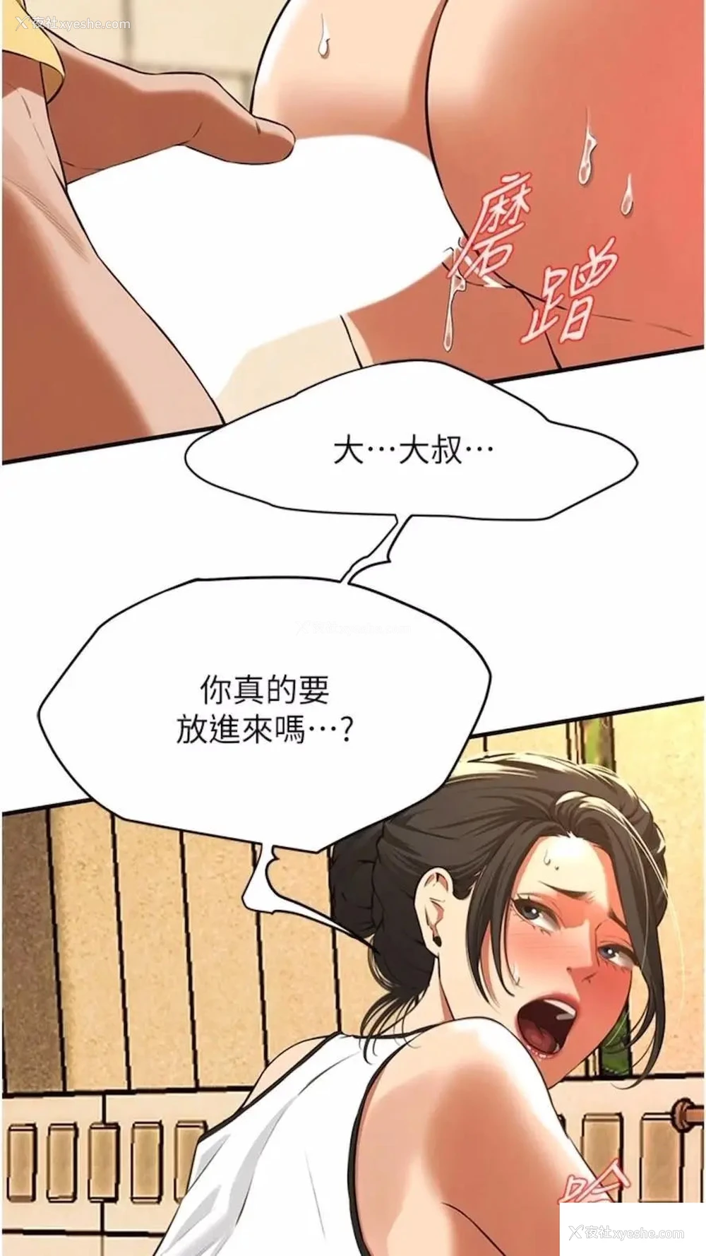 79P - 街头干架王