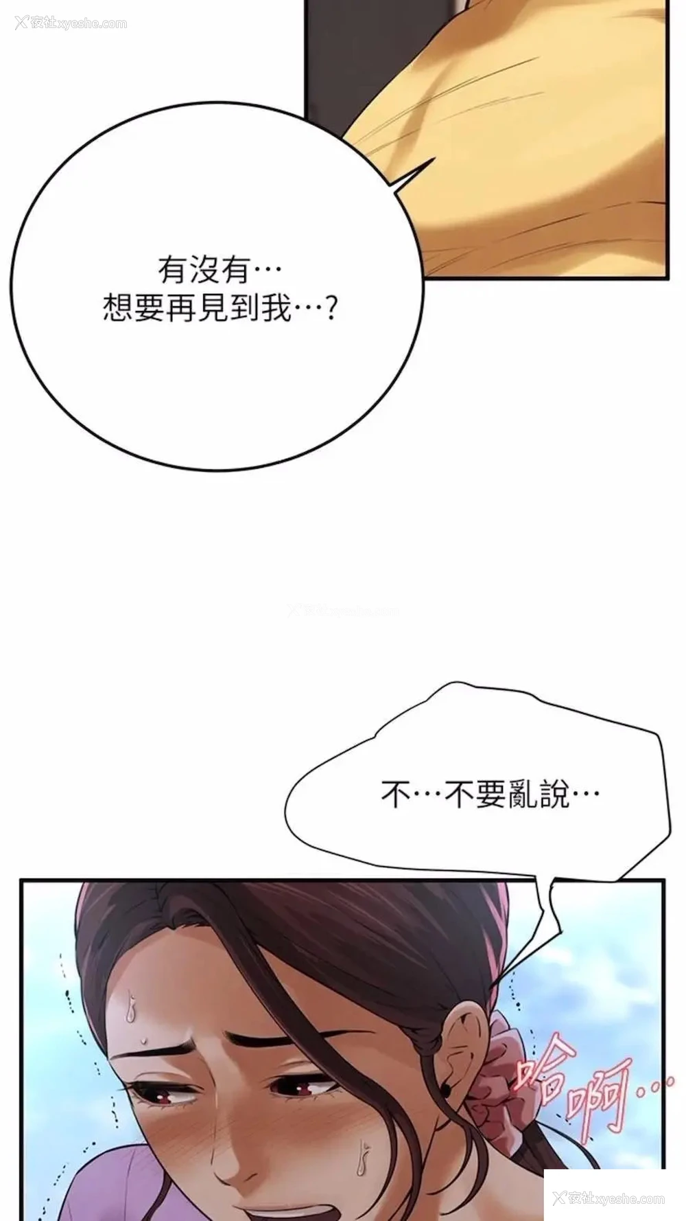 10P - 街头干架王
