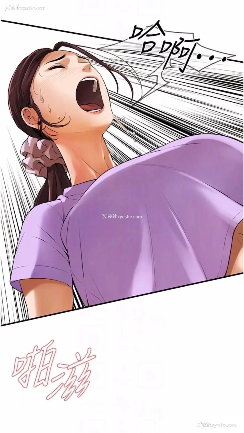 14P - 街头干架王