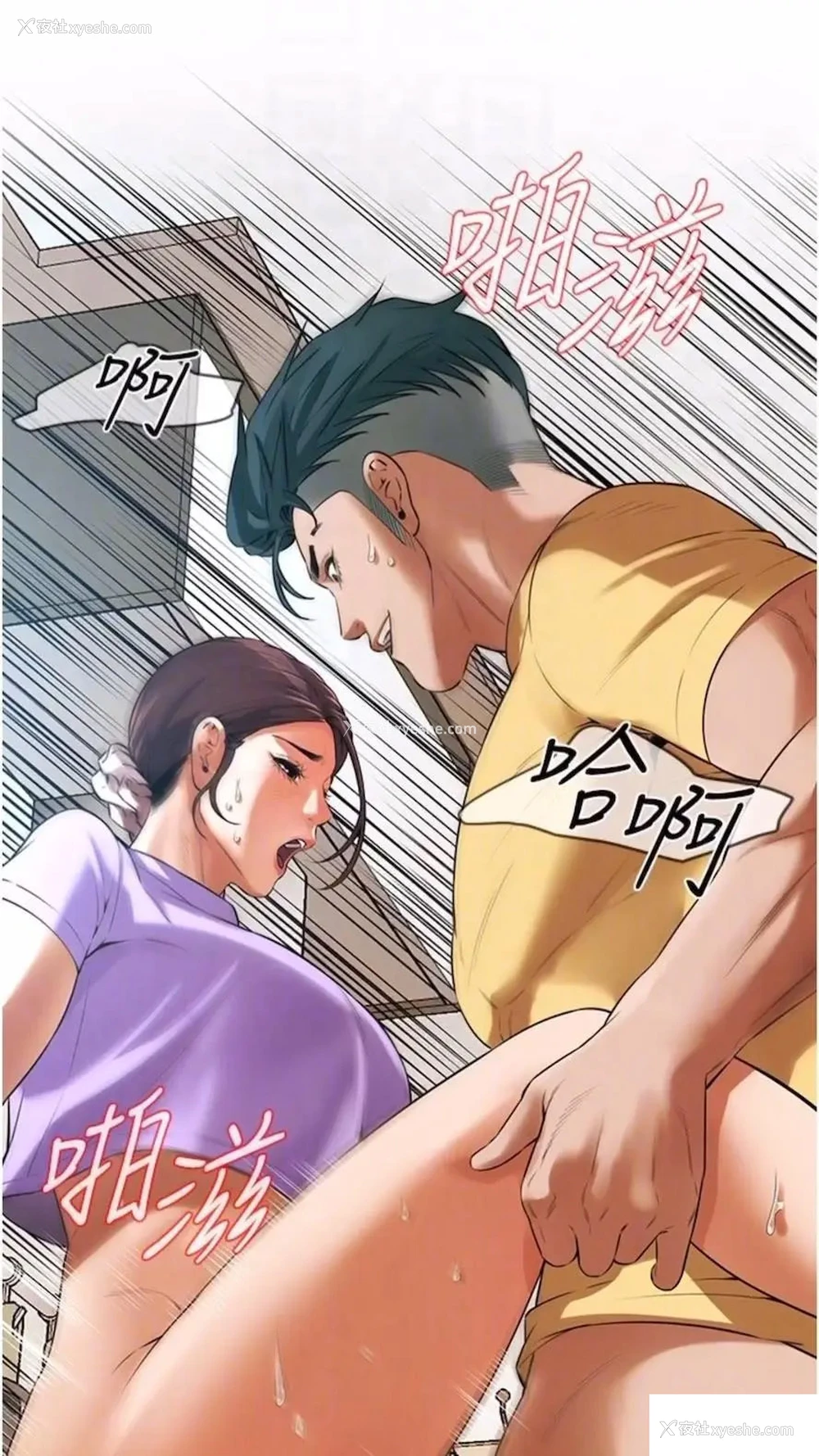 15P - 街头干架王