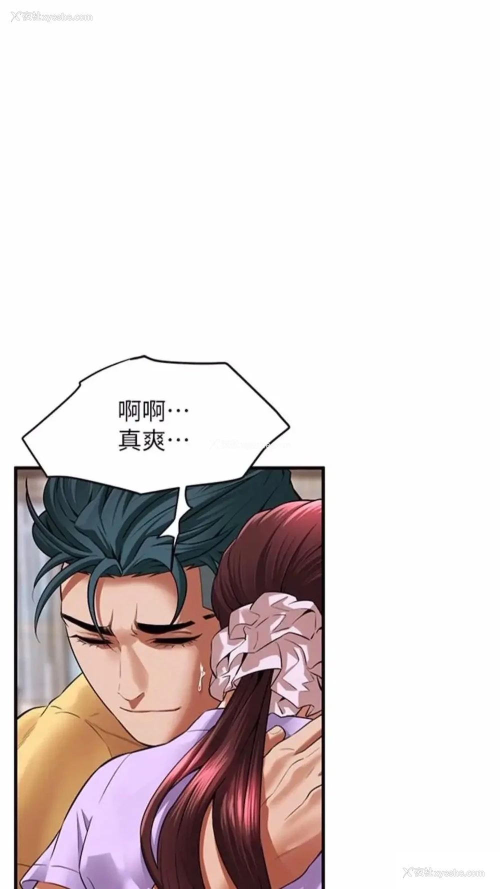 1P - 街头干架王