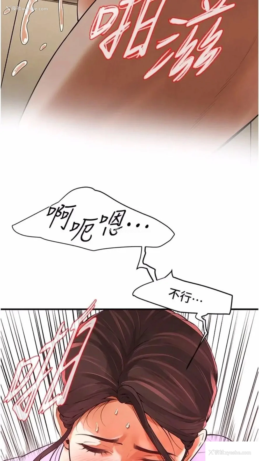 32P - 街头干架王