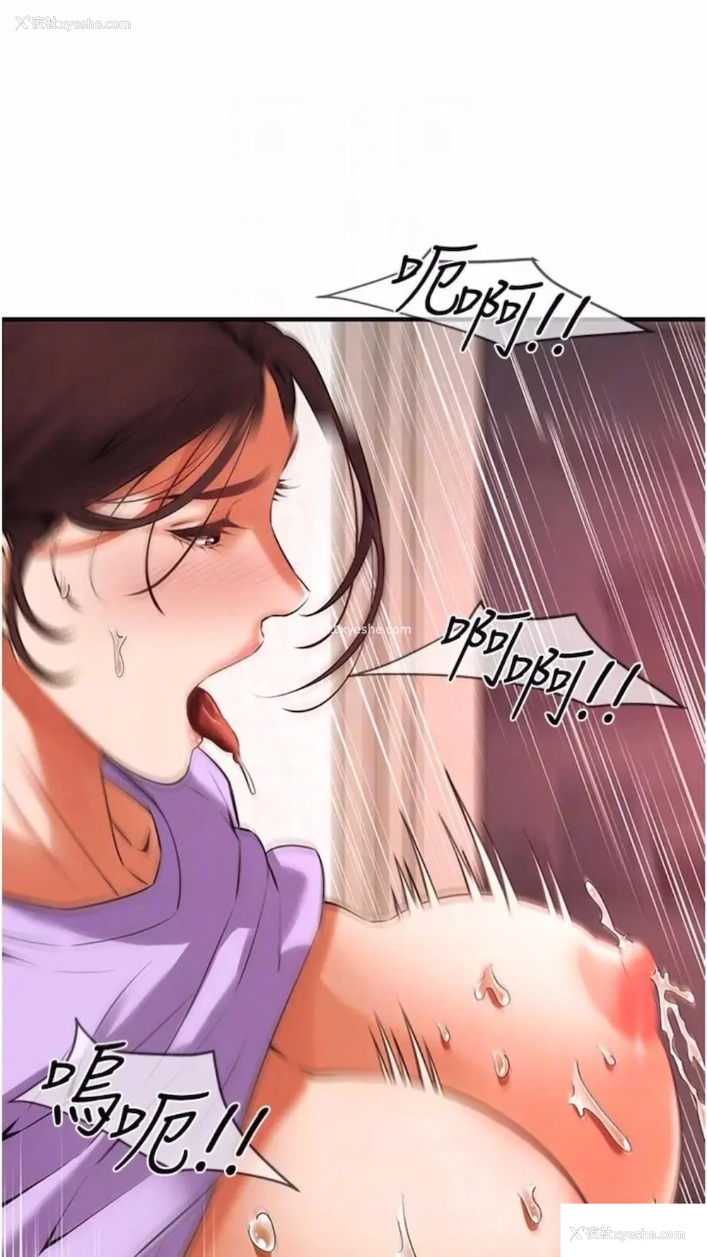 37P - 街头干架王
