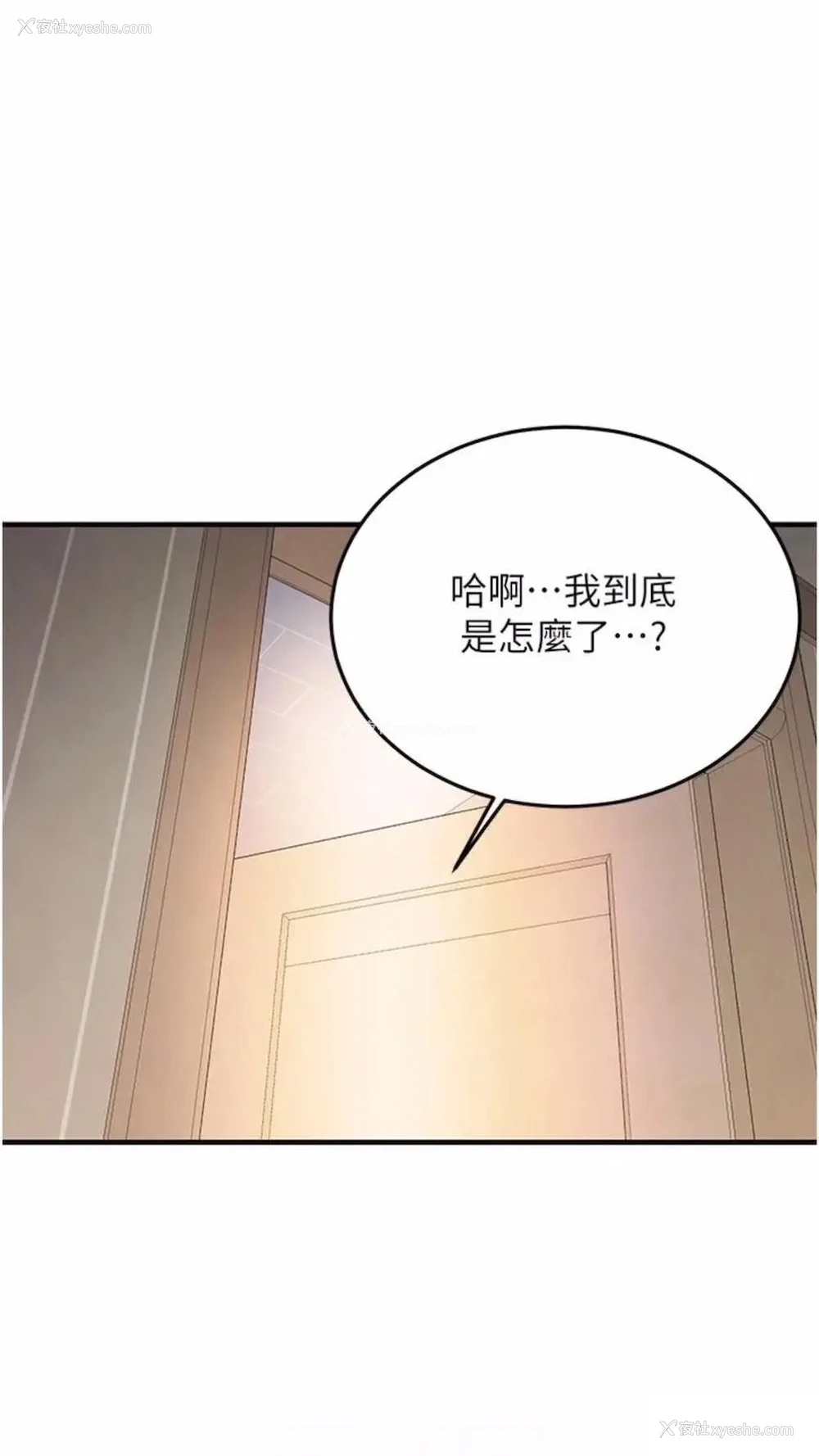 47P - 街头干架王
