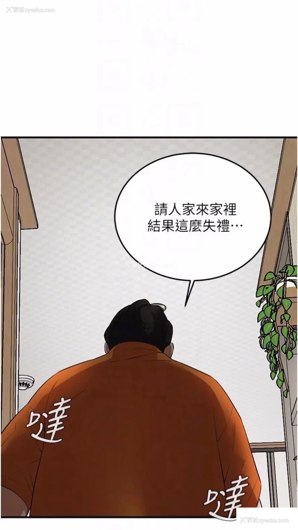 48P - 街头干架王