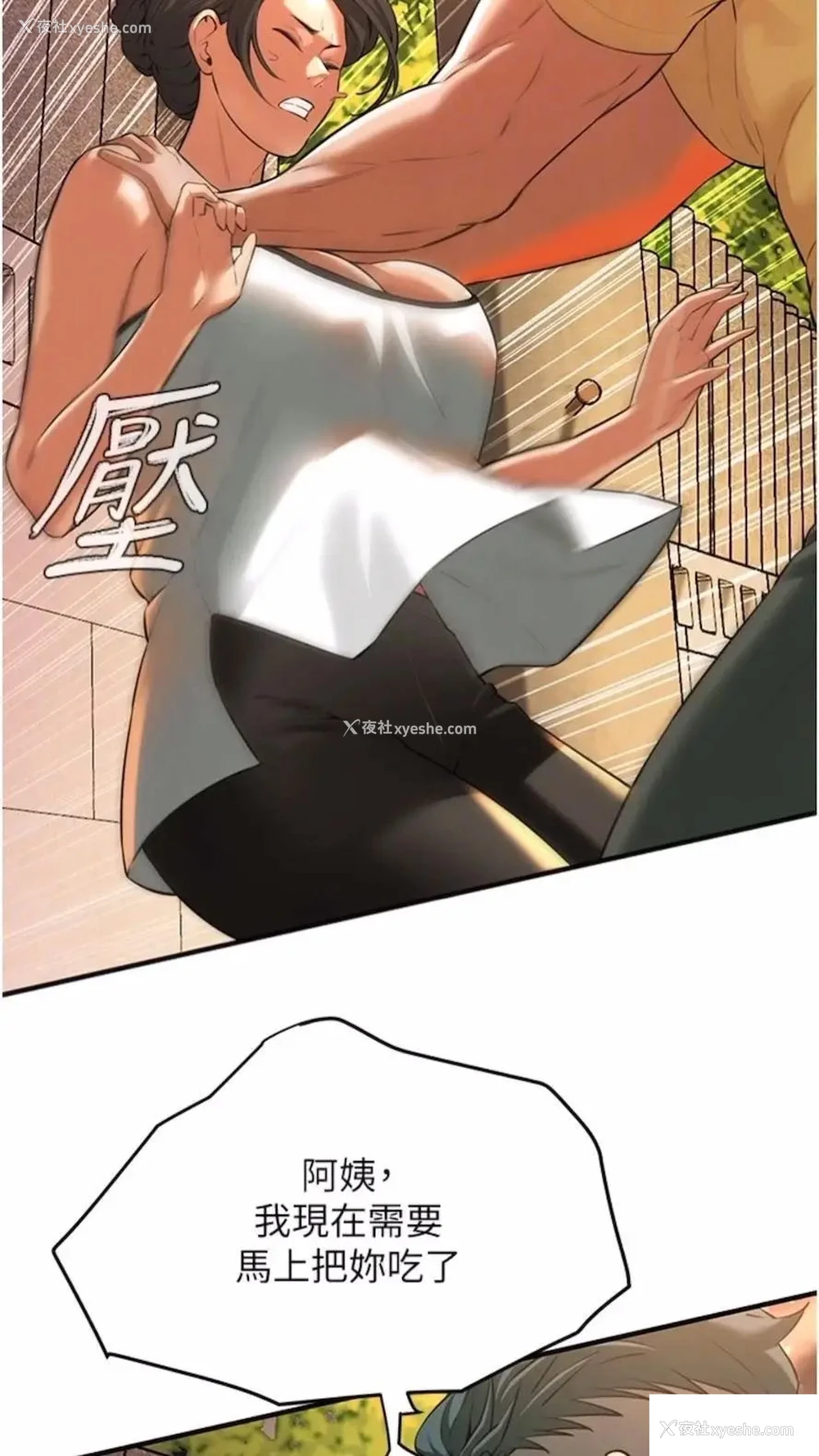 62P - 街头干架王