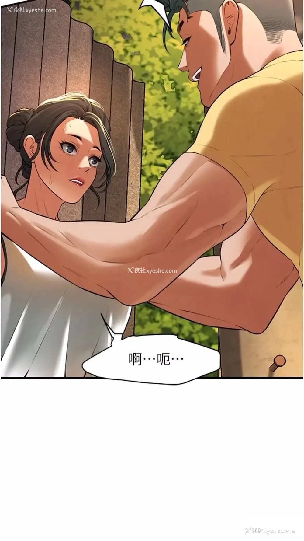 63P - 街头干架王
