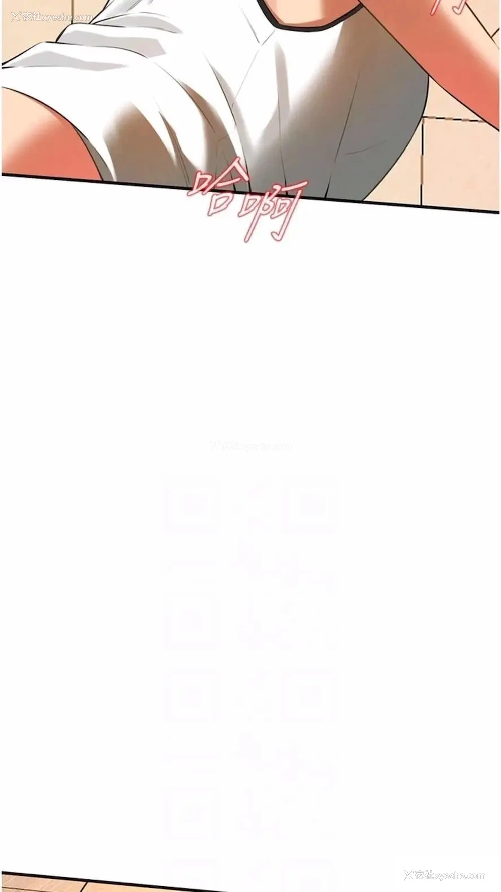 80P - 街头干架王