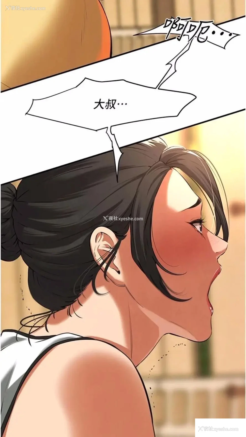 86P - 街头干架王
