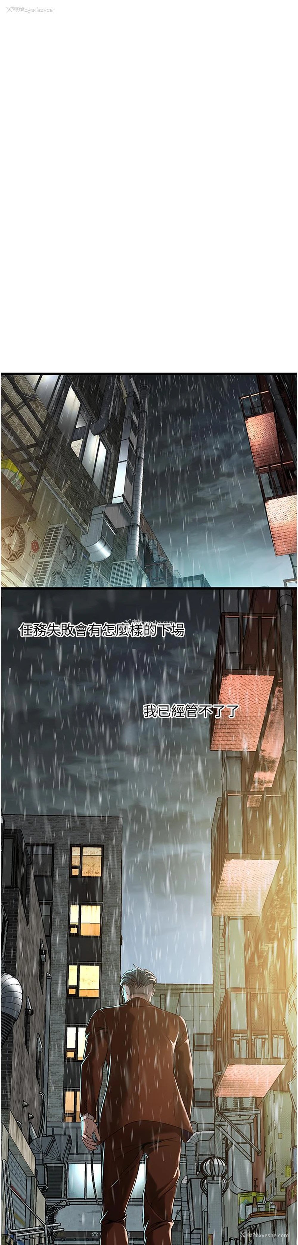 11P - 街头干架王