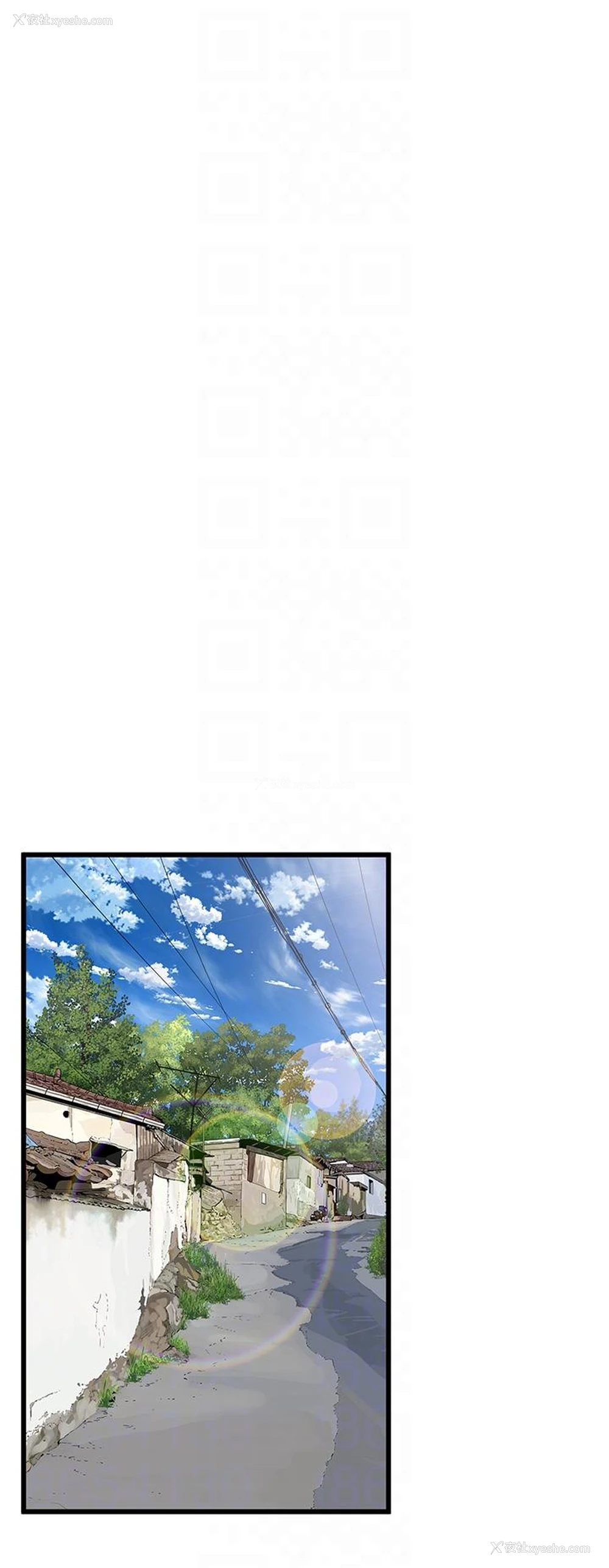 14P - 街头干架王