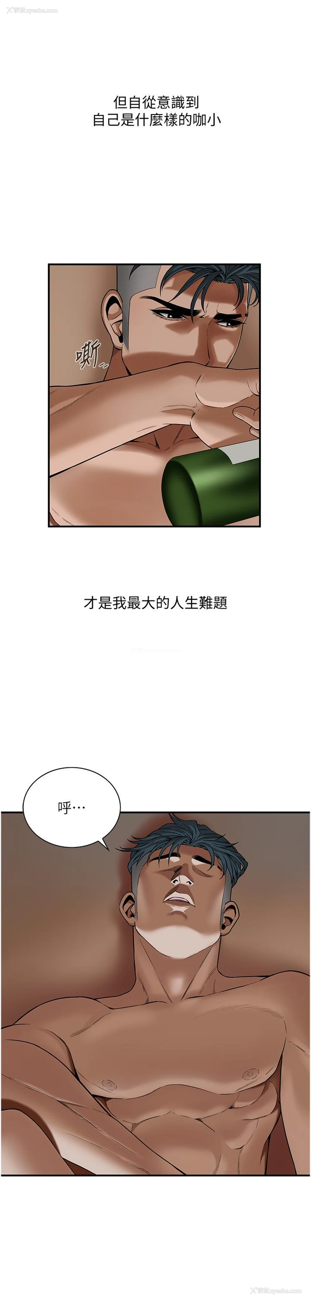 16P - 街头干架王