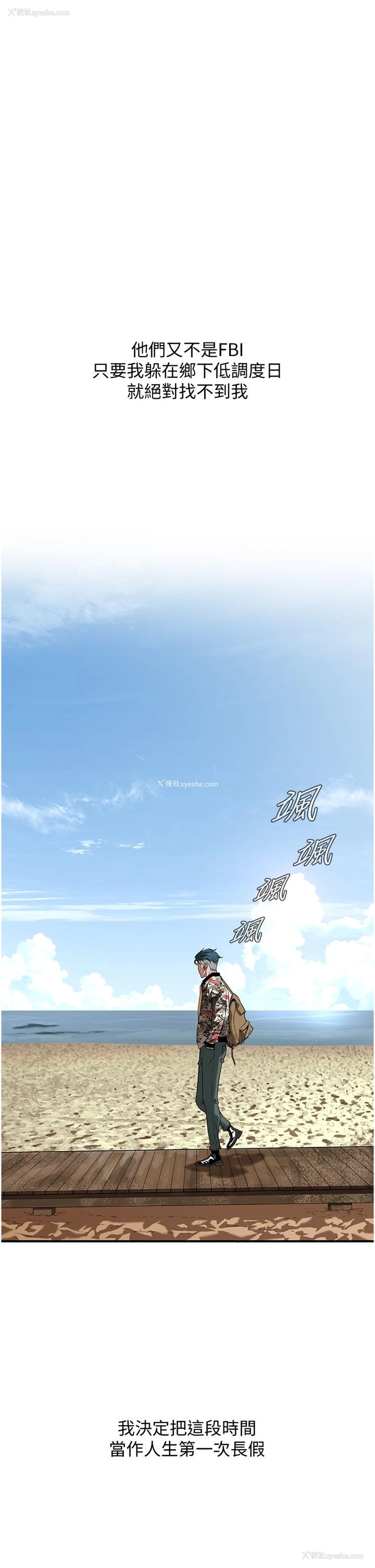 27P - 街头干架王