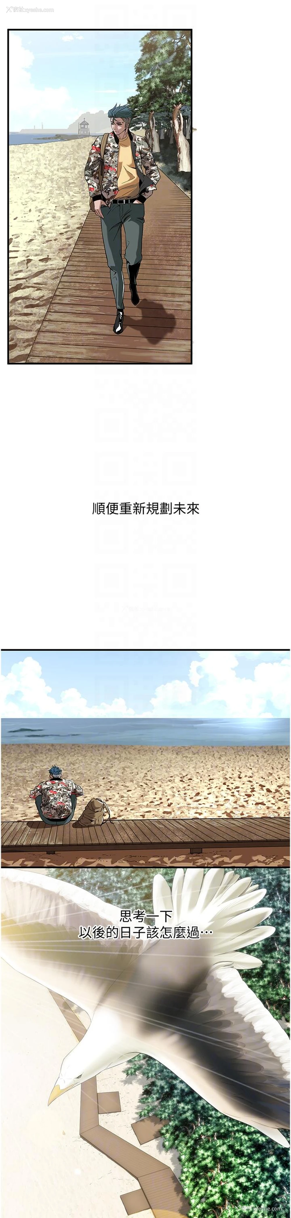 28P - 街头干架王