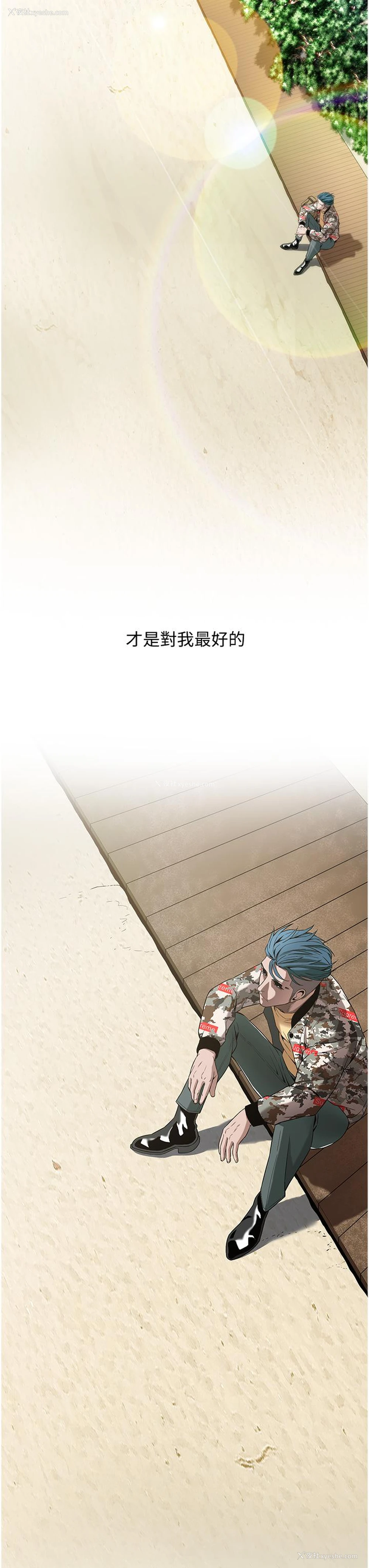 29P - 街头干架王