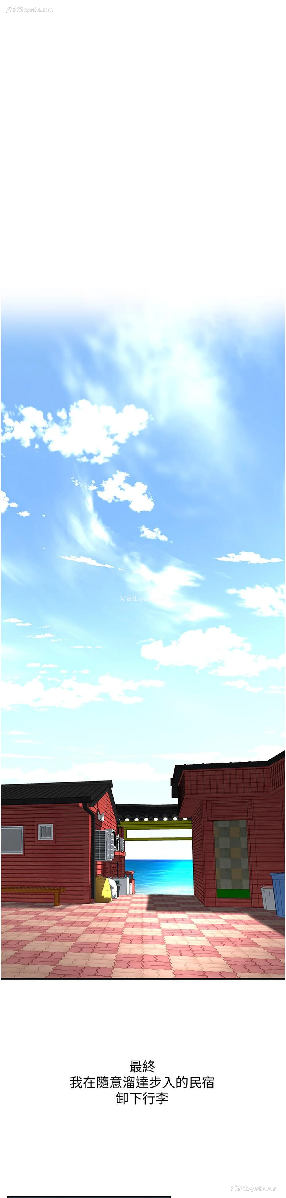 43P - 街头干架王