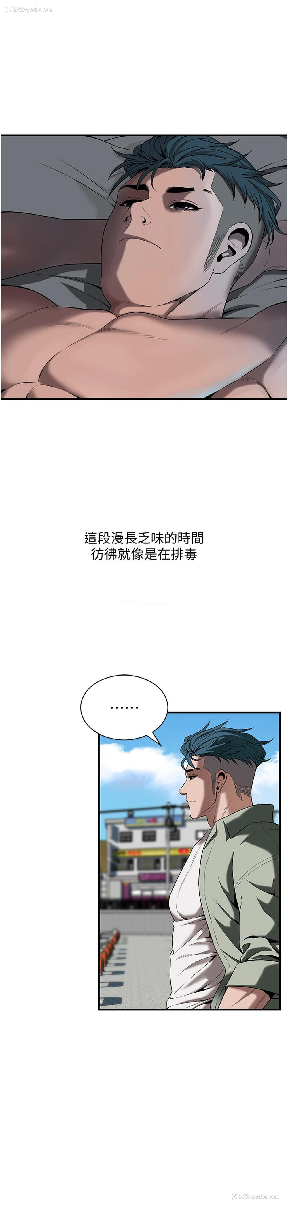 47P - 街头干架王
