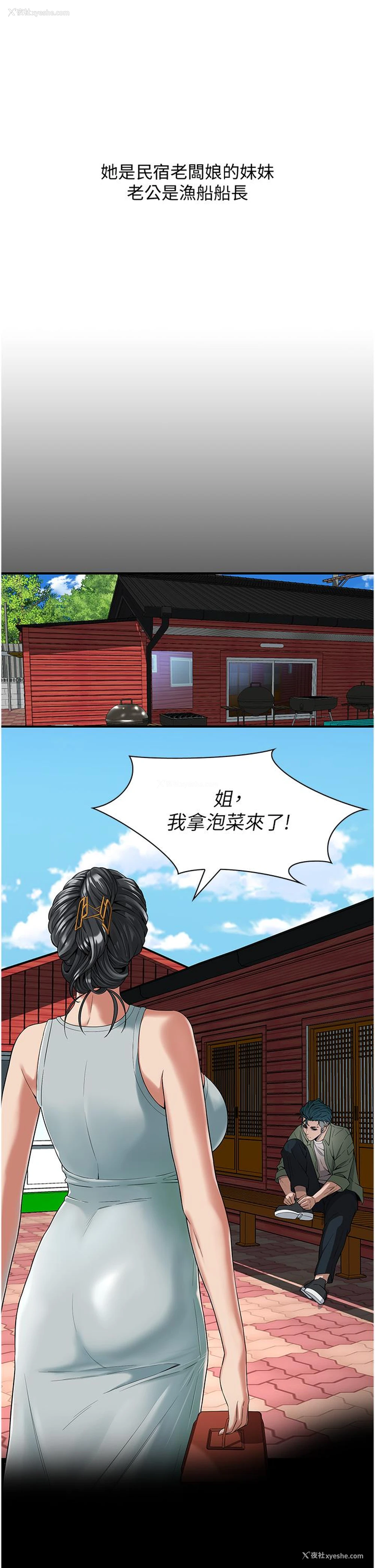 51P - 街头干架王