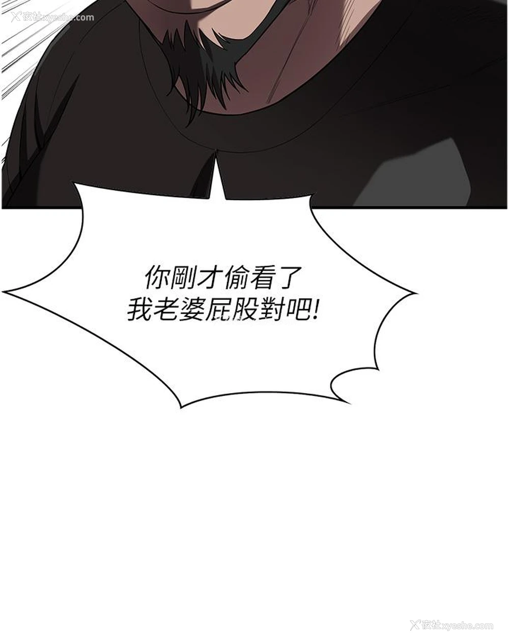 62P - 街头干架王