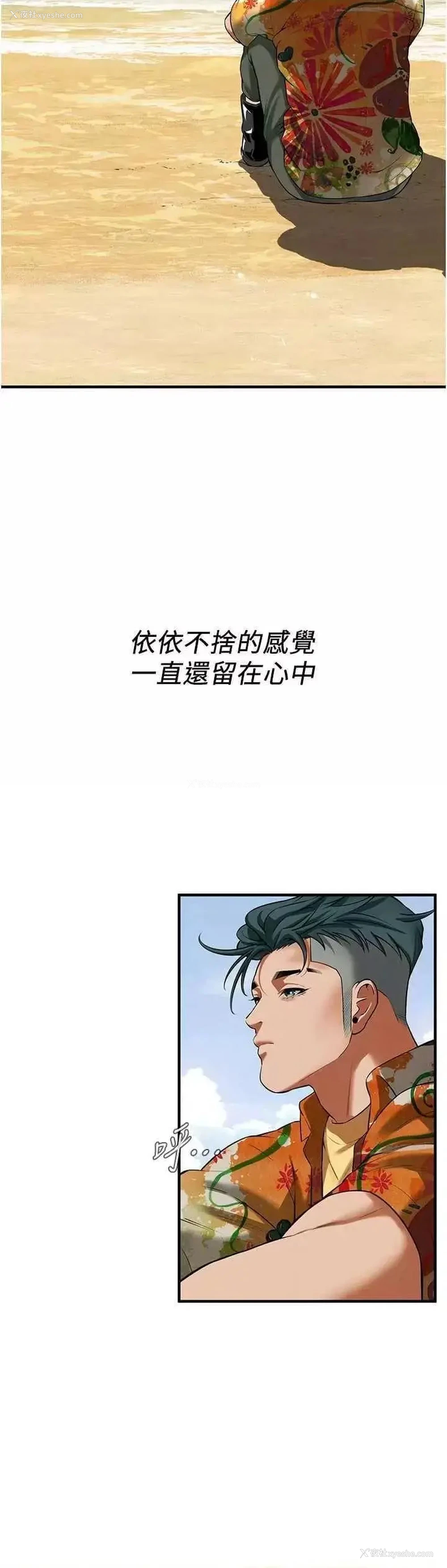 16P - 街头干架王