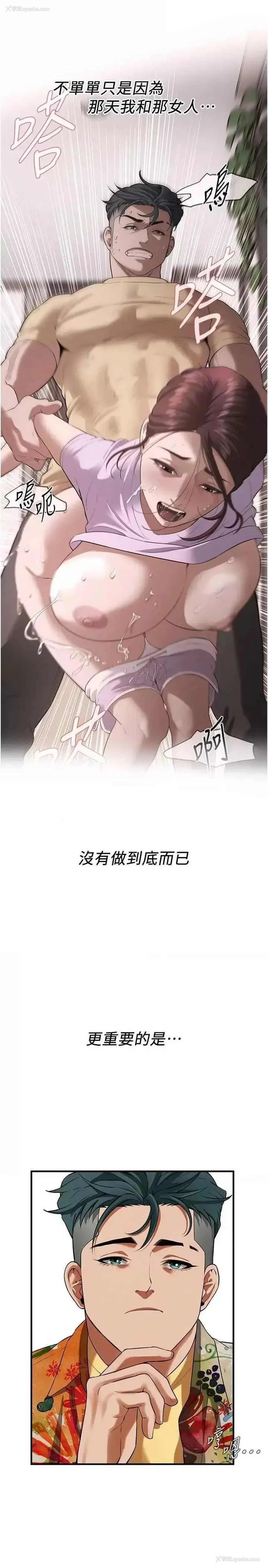 17P - 街头干架王