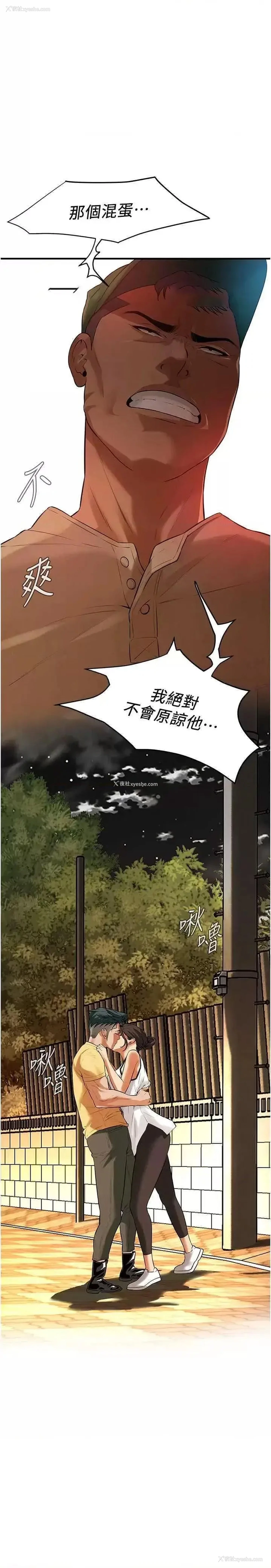 1P - 街头干架王