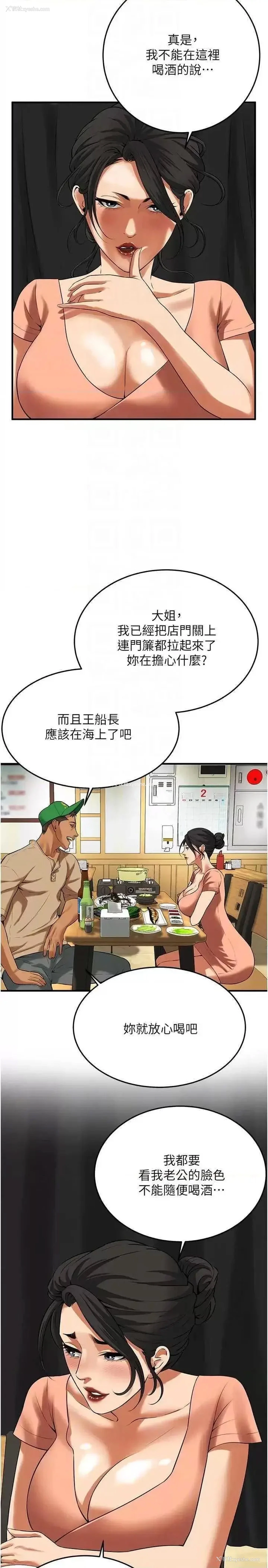 24P - 街头干架王