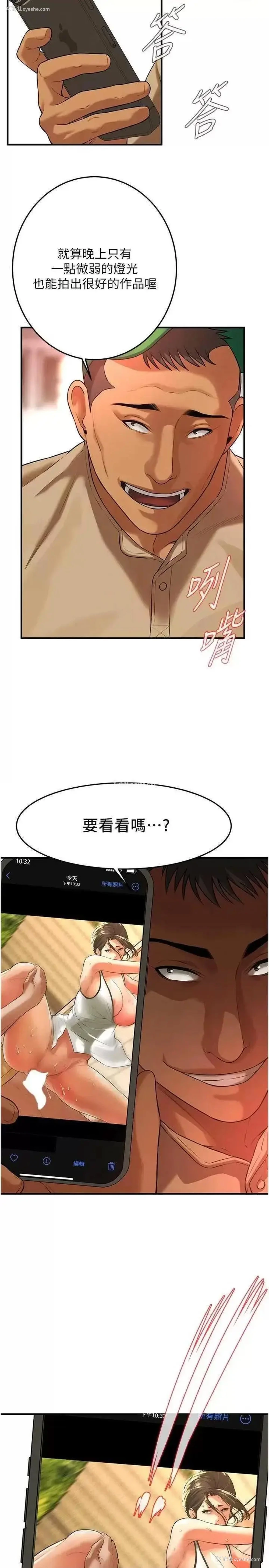 27P - 街头干架王