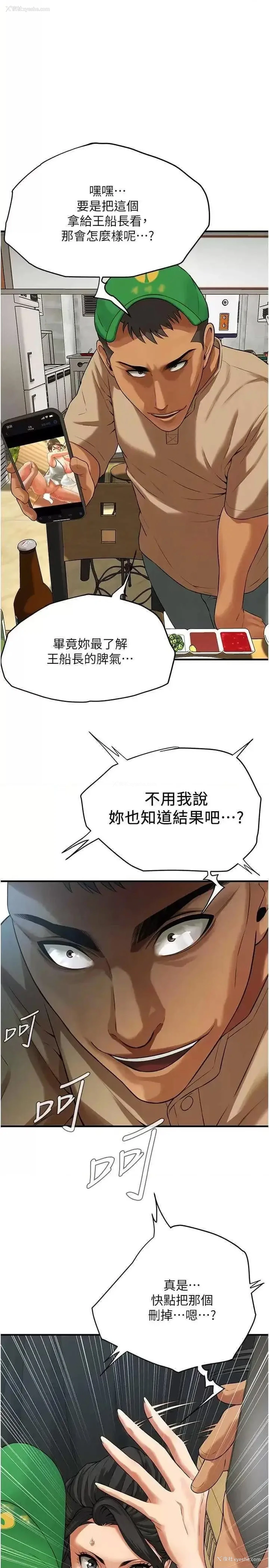 29P - 街头干架王