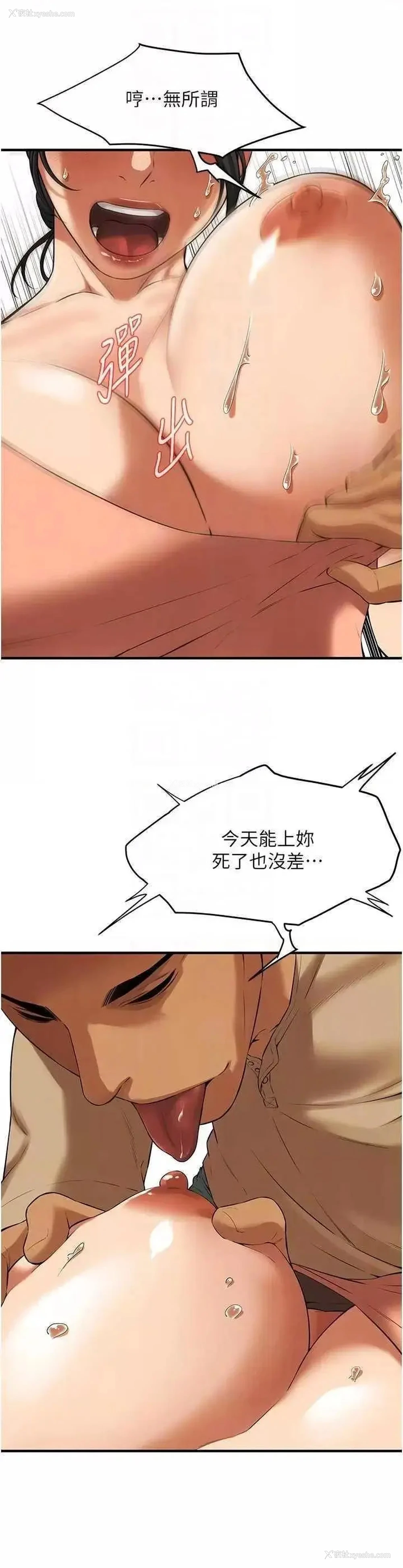 34P - 街头干架王