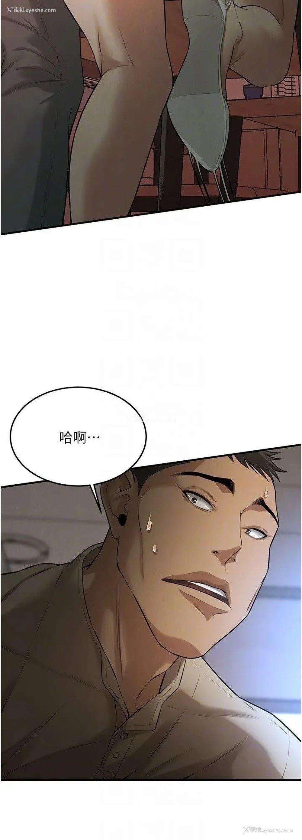 14P - 街头干架王