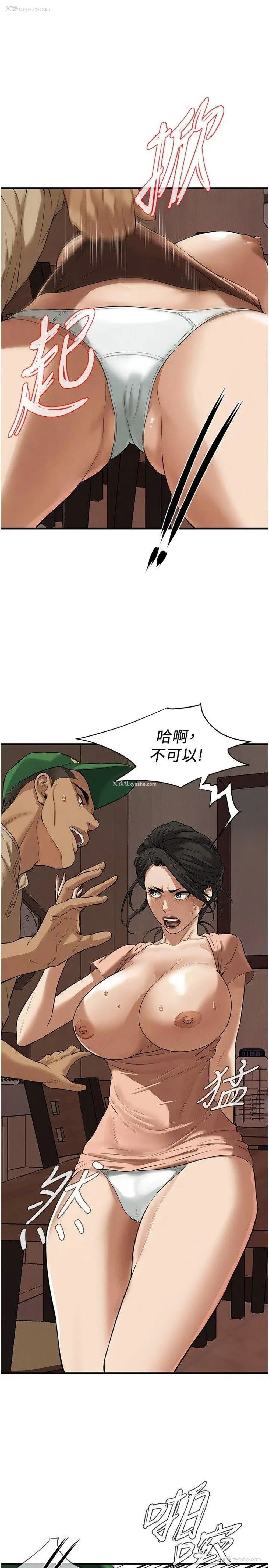 9P - 街头干架王