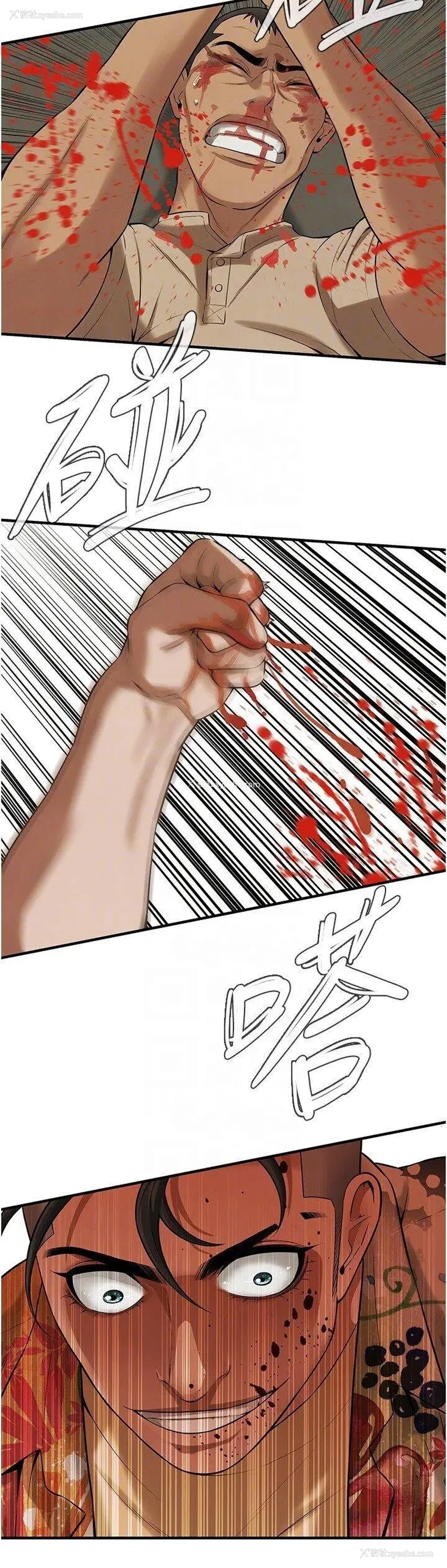 14P - 街头干架王