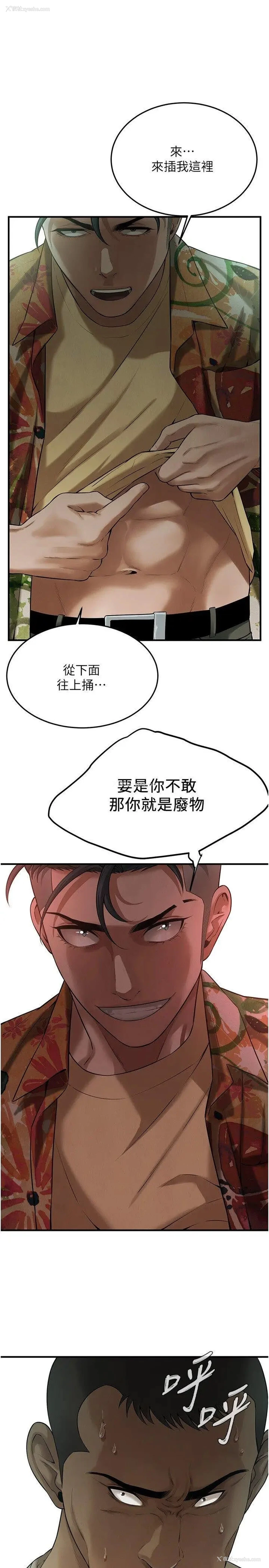 1P - 街头干架王