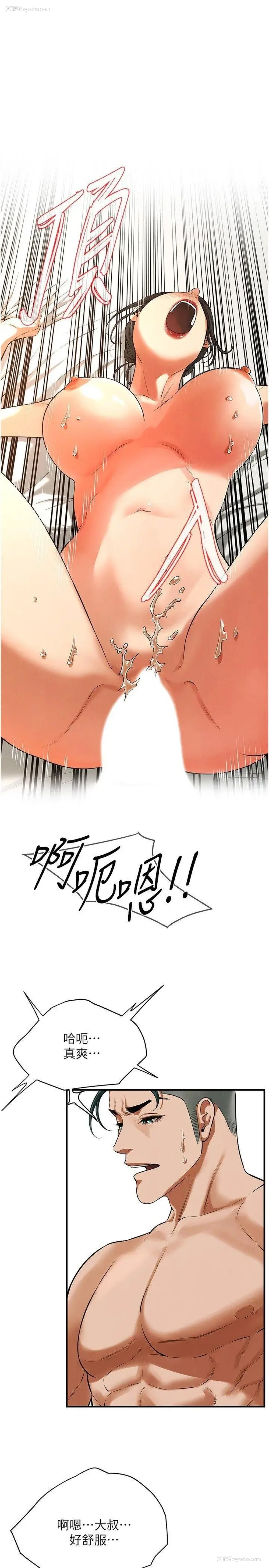 33P - 街头干架王
