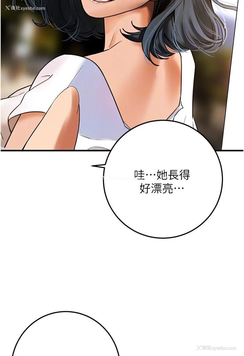 100P - 街头干架王