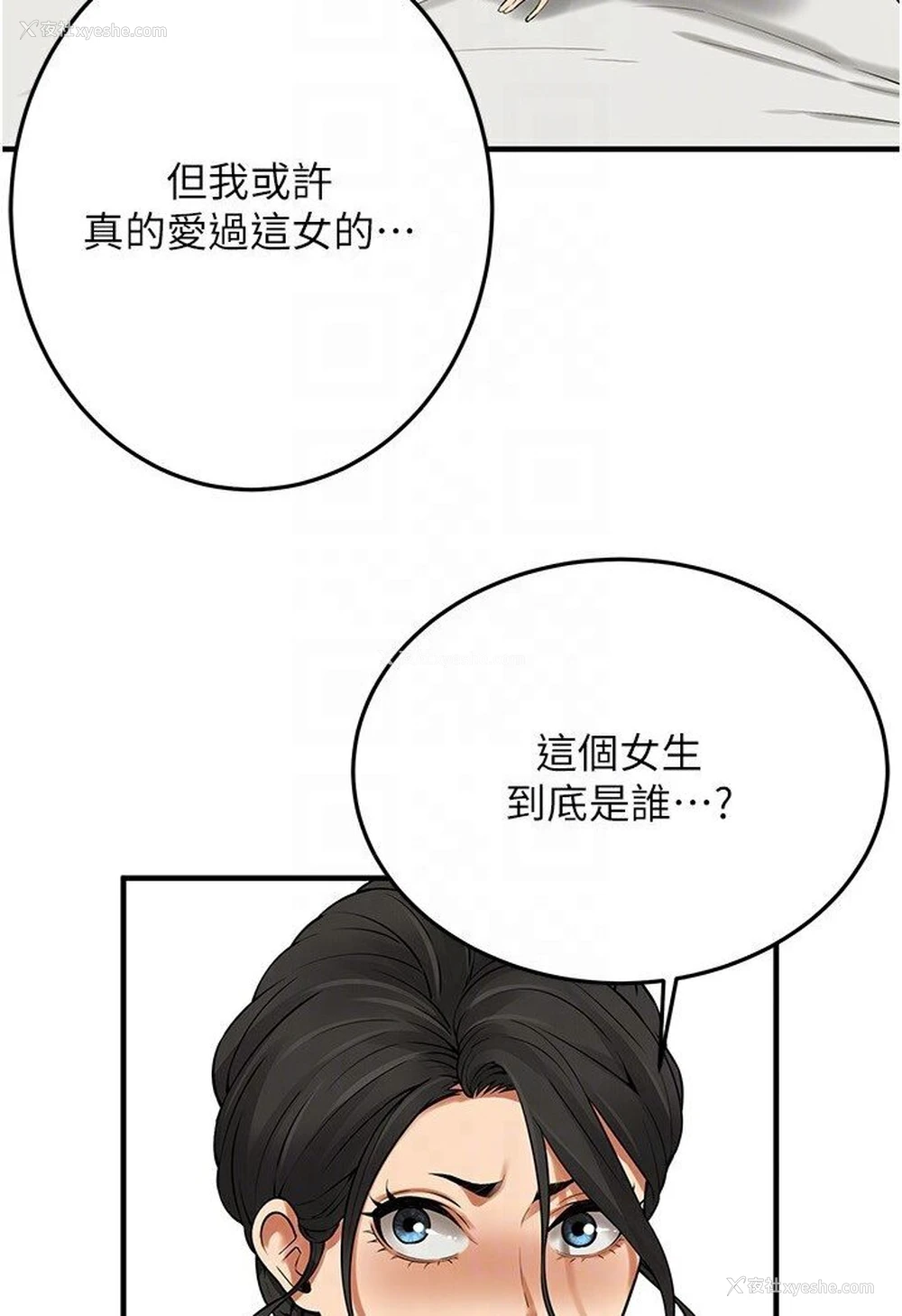 105P - 街头干架王