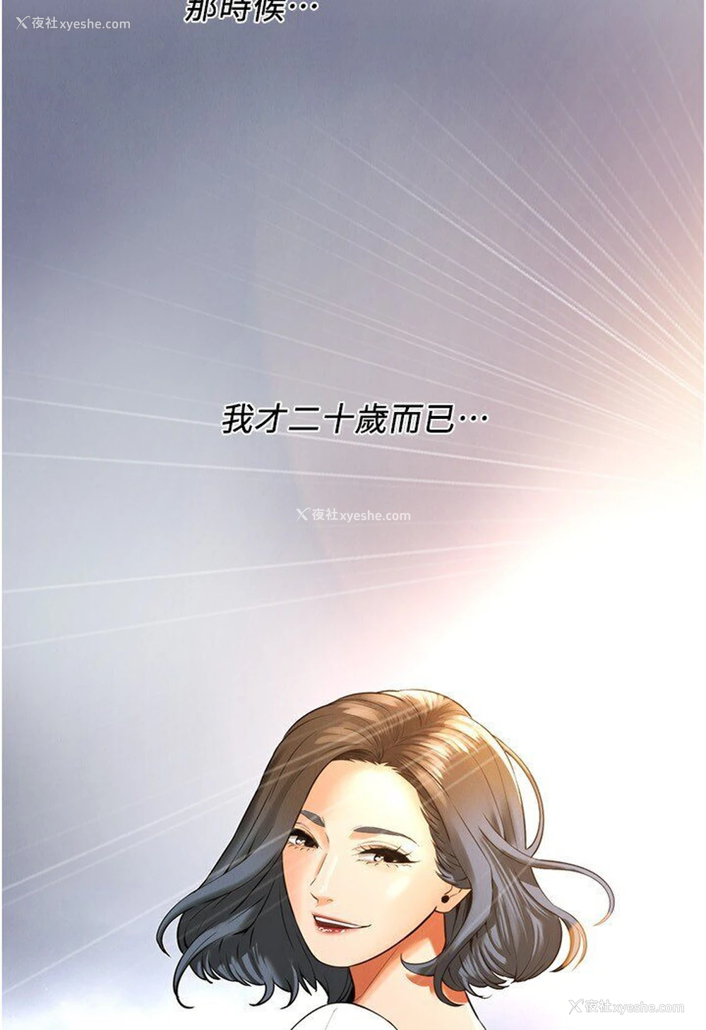 108P - 街头干架王