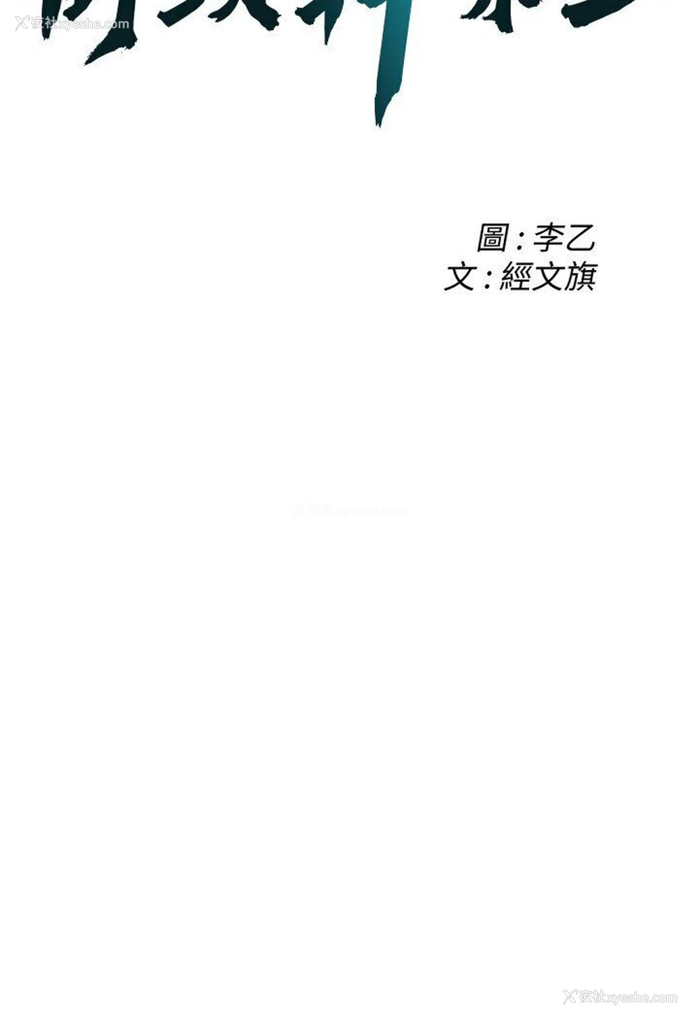 10P - 街头干架王
