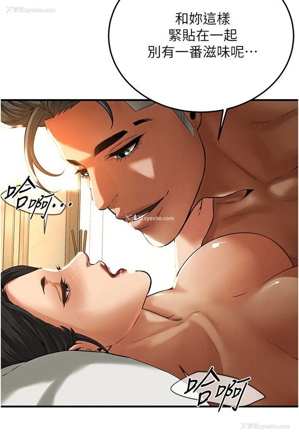 17P - 街头干架王