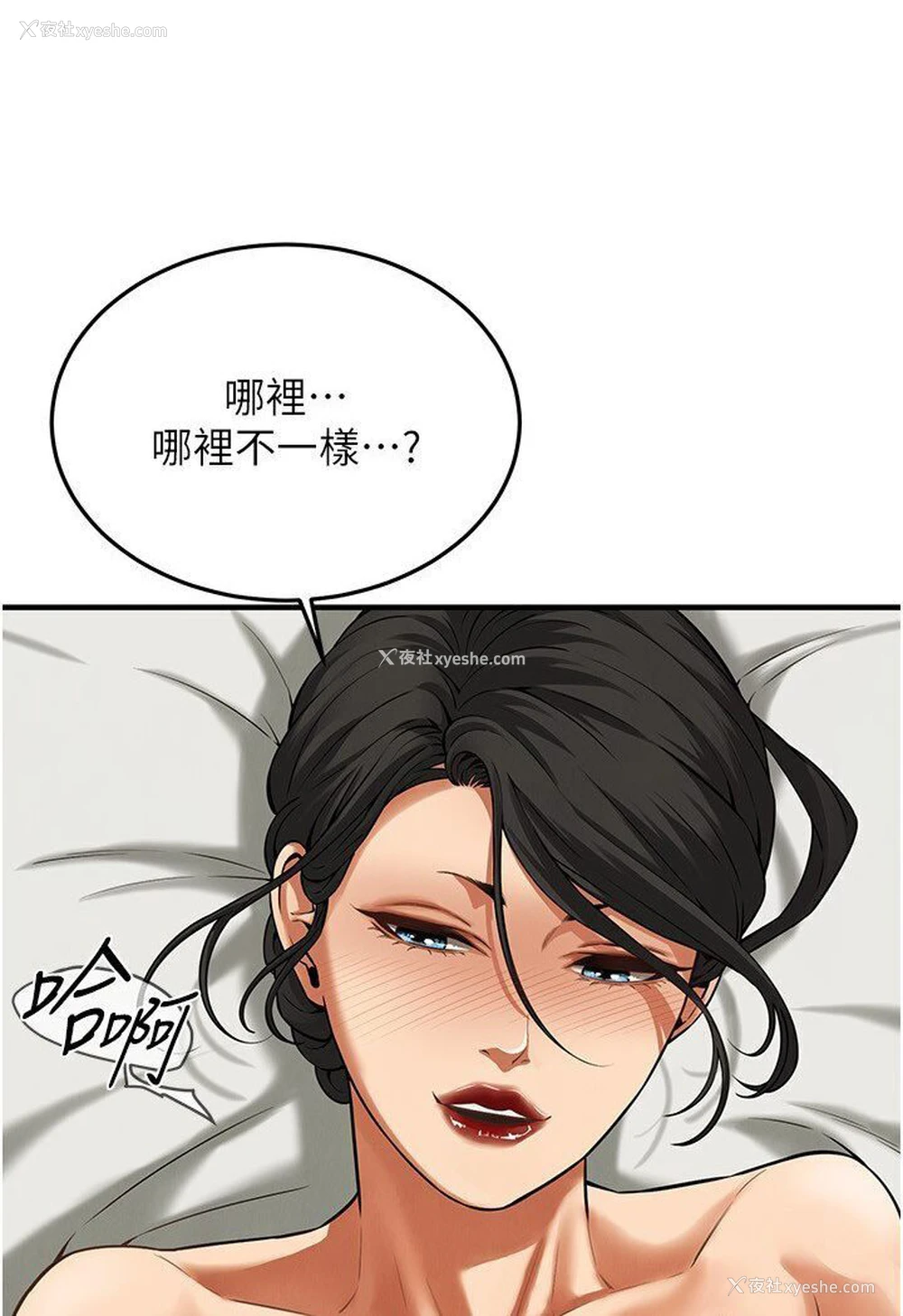 18P - 街头干架王