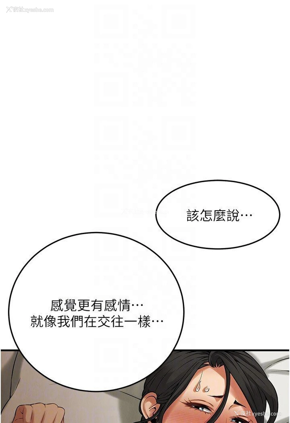 20P - 街头干架王
