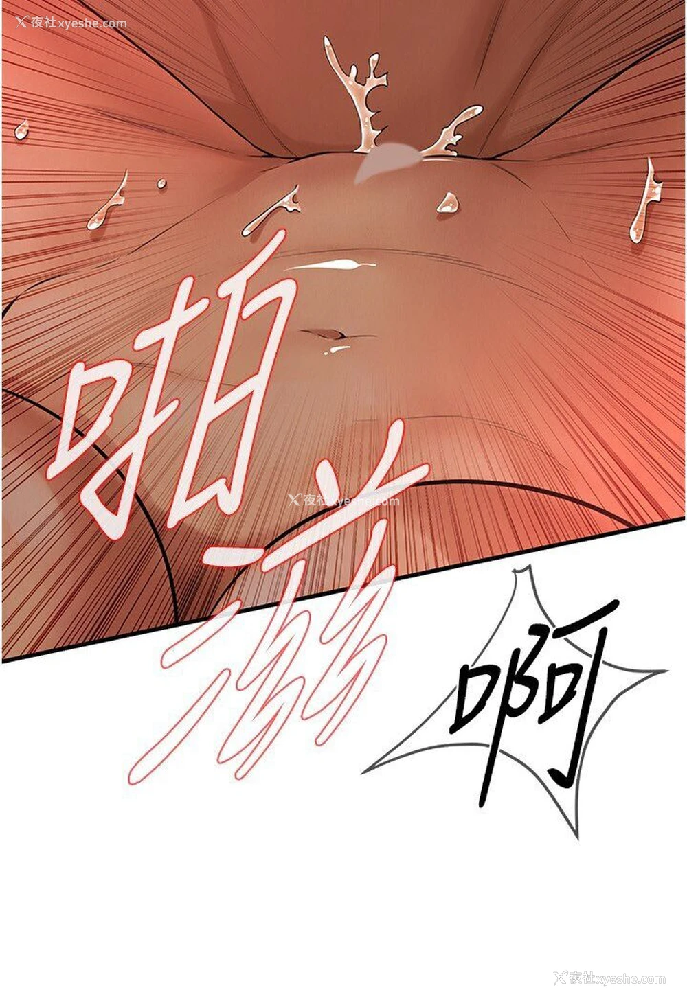 29P - 街头干架王
