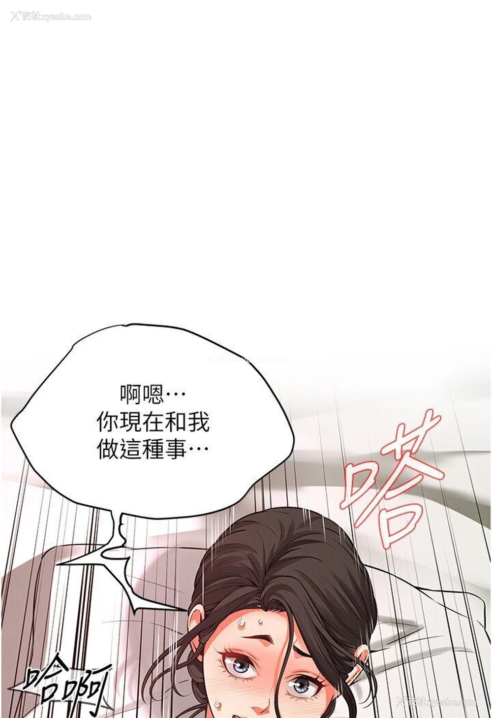 30P - 街头干架王