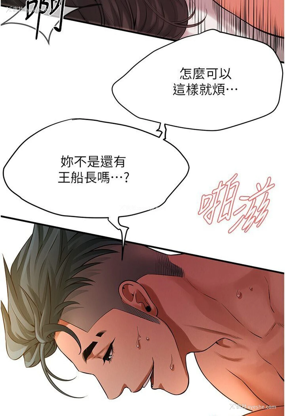 45P - 街头干架王