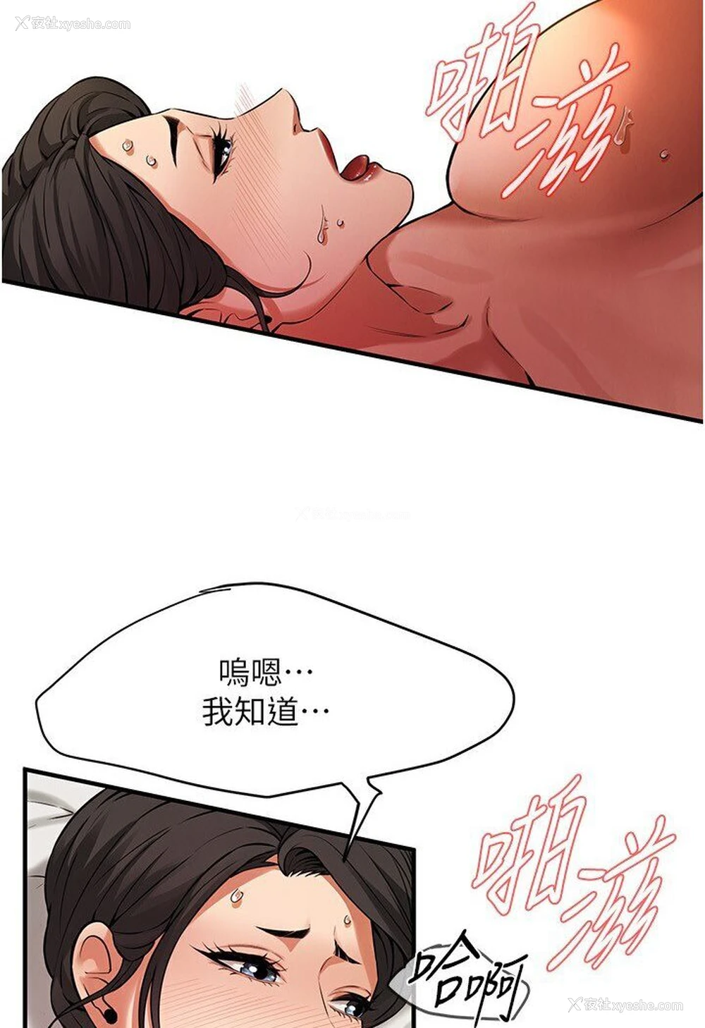 46P - 街头干架王