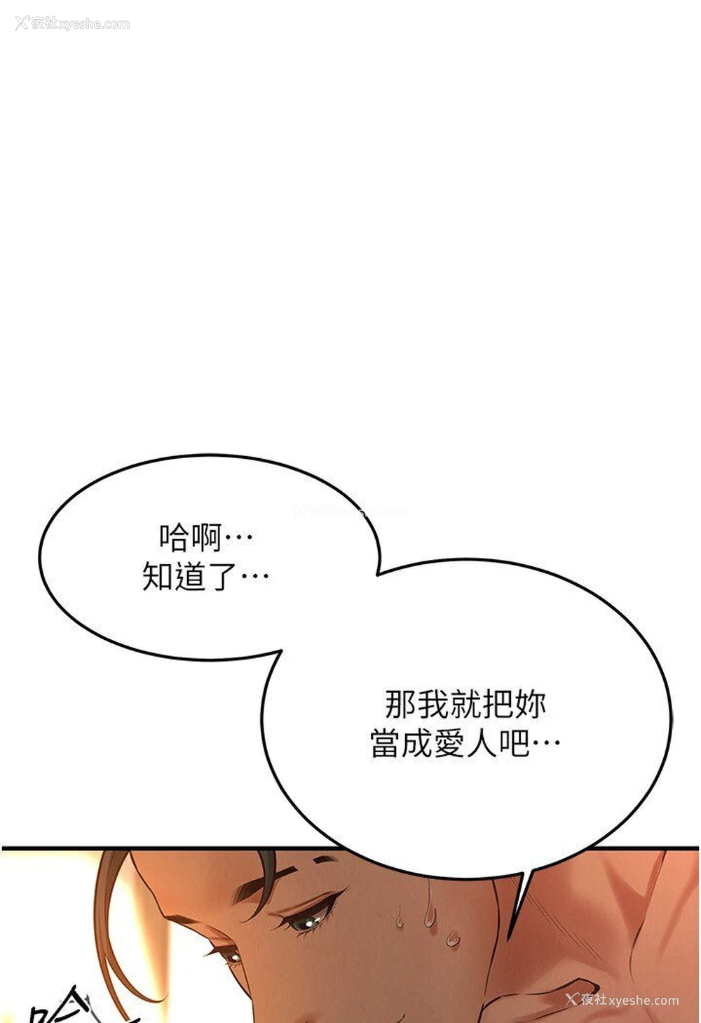 51P - 街头干架王