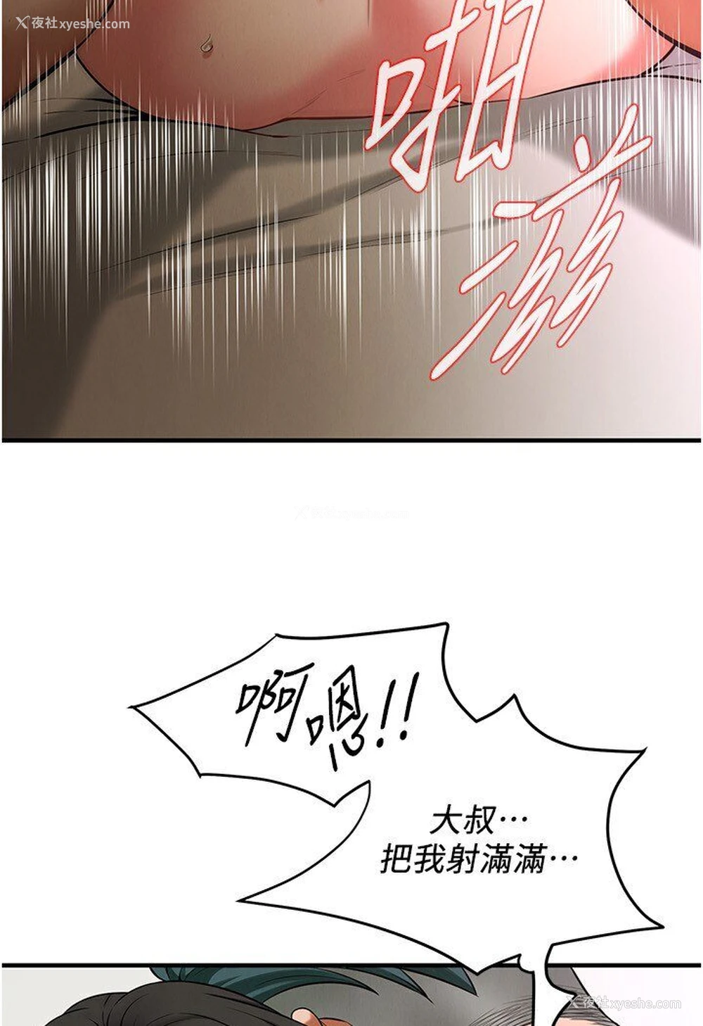 55P - 街头干架王