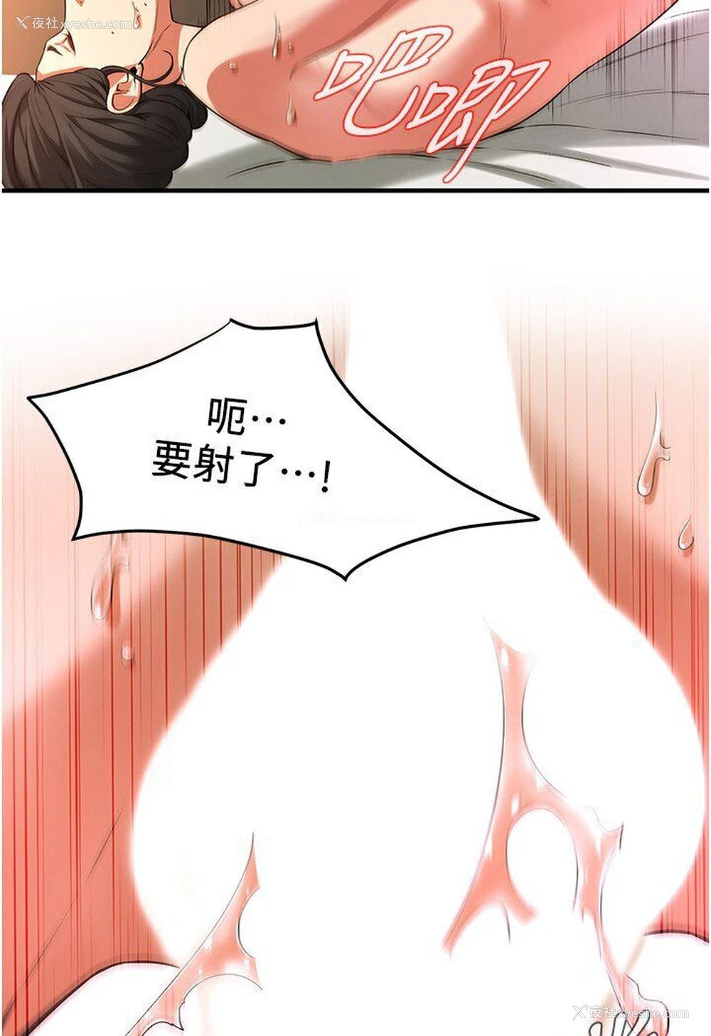 59P - 街头干架王