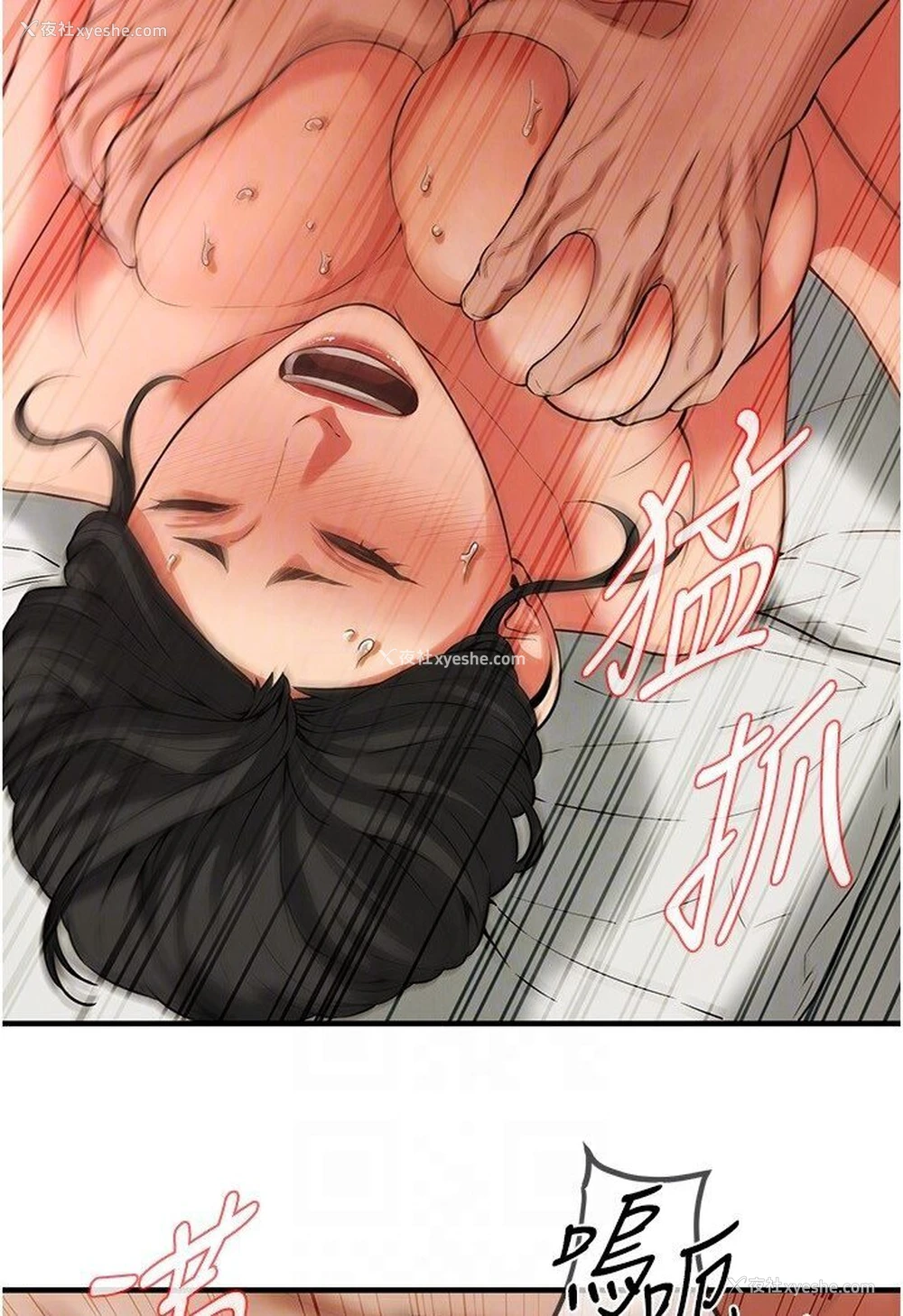 63P - 街头干架王